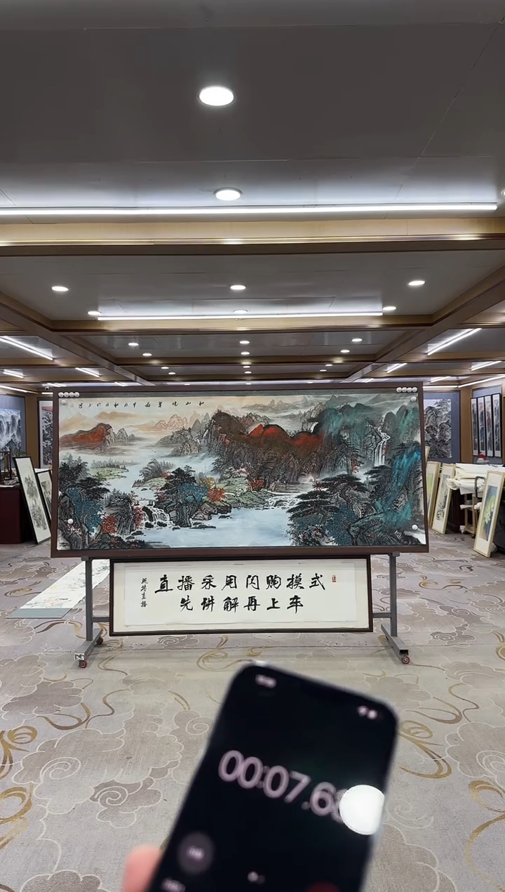 绘画xc张伦玉-八尺-国画