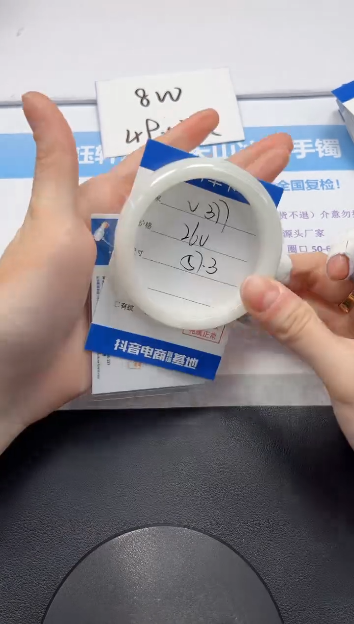 【闪购商品】和田玉手镯未镶嵌V377-57.3