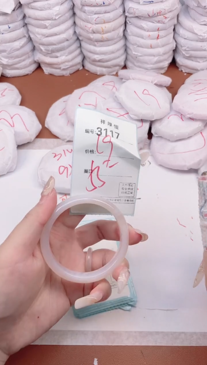 【闪购商品】玛瑙/玉髓手镯未镶嵌3117