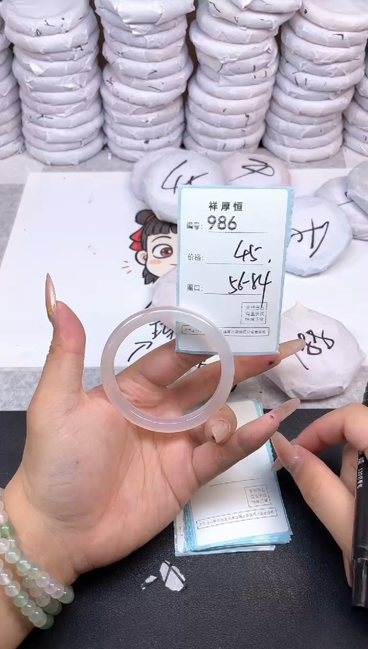 玛瑙/玉髓手镯未镶嵌986