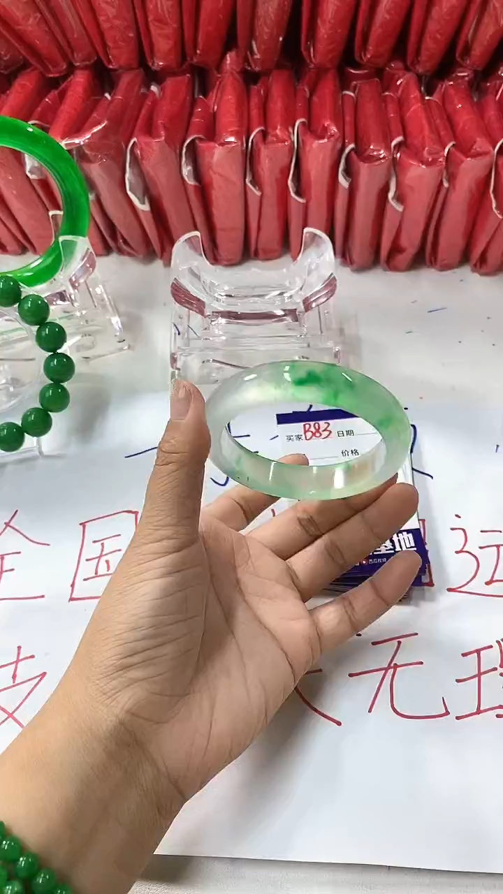 流行美美百搭真实好看直播间B83