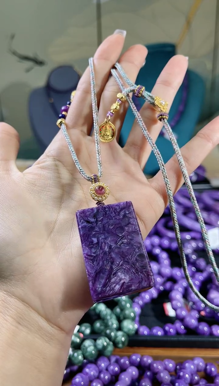 【闪购商品】查罗石（紫龙晶）吊坠未镶嵌方牌