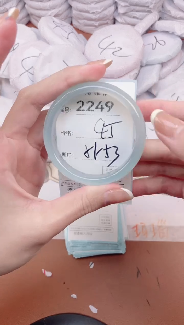 【闪购商品】玛瑙/玉髓手镯未镶嵌2249