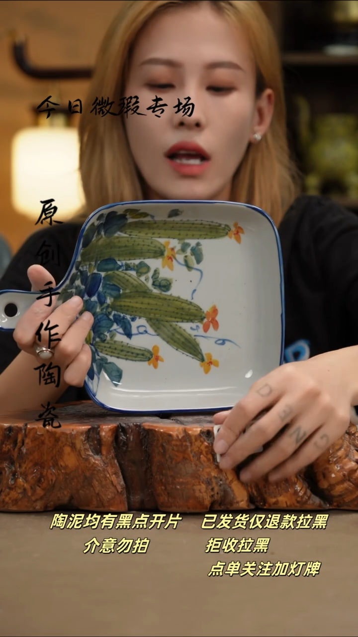 其他WS413新十二器瓷器