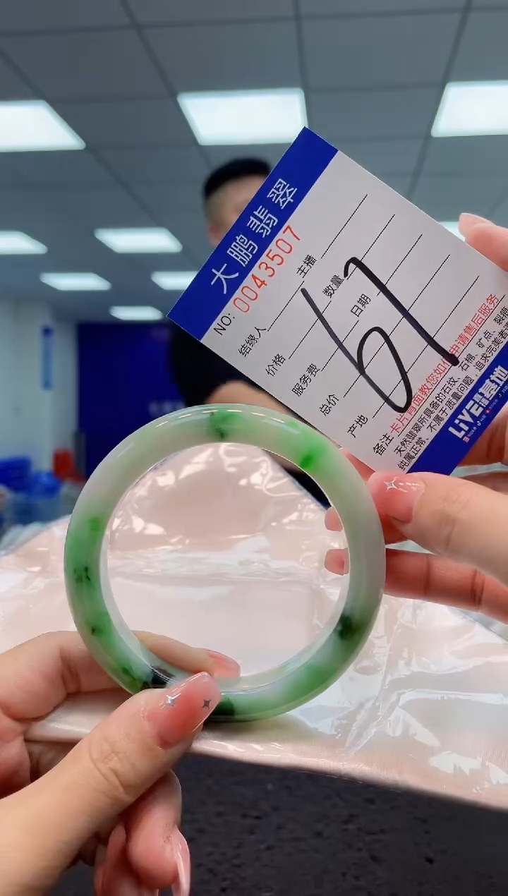 【闪购商品】翡翠手镯未镶嵌 AAAAAAAAAA
