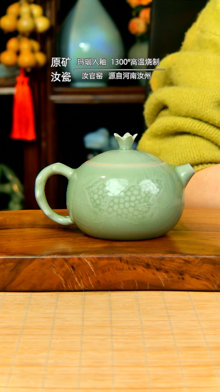 【闪购商品】全手工石榴壶不完美