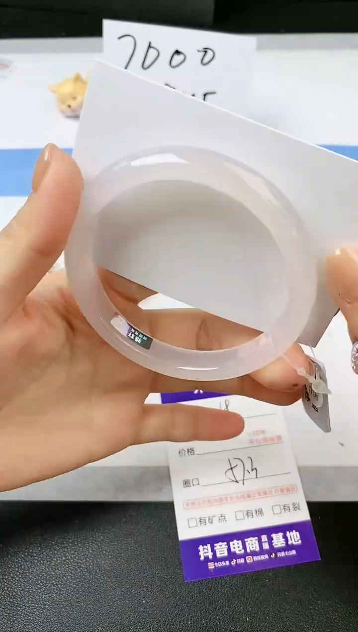 【闪购商品】石英质玉手镯未镶嵌s59-X-57.3