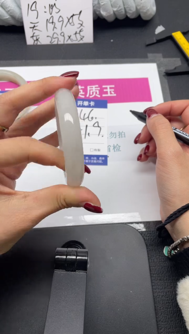 未镶嵌手镯石英质玉46-51