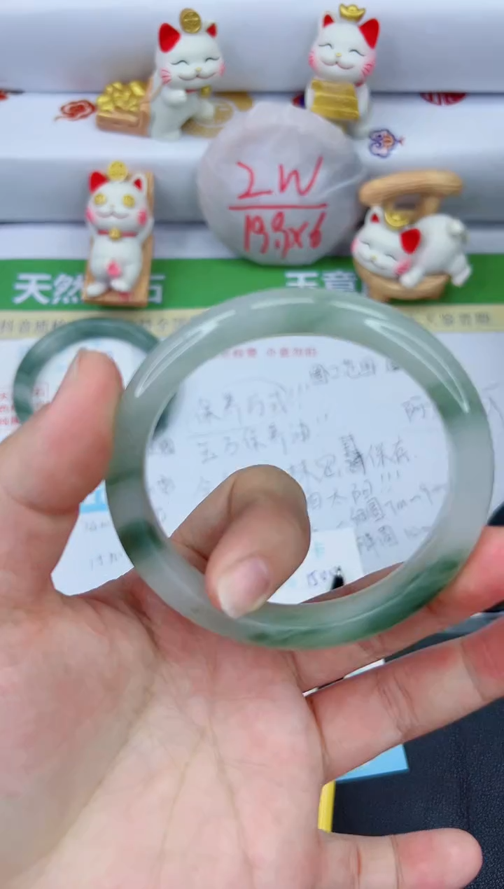 【闪购商品】石英质玉手镯未镶嵌1500-61.2