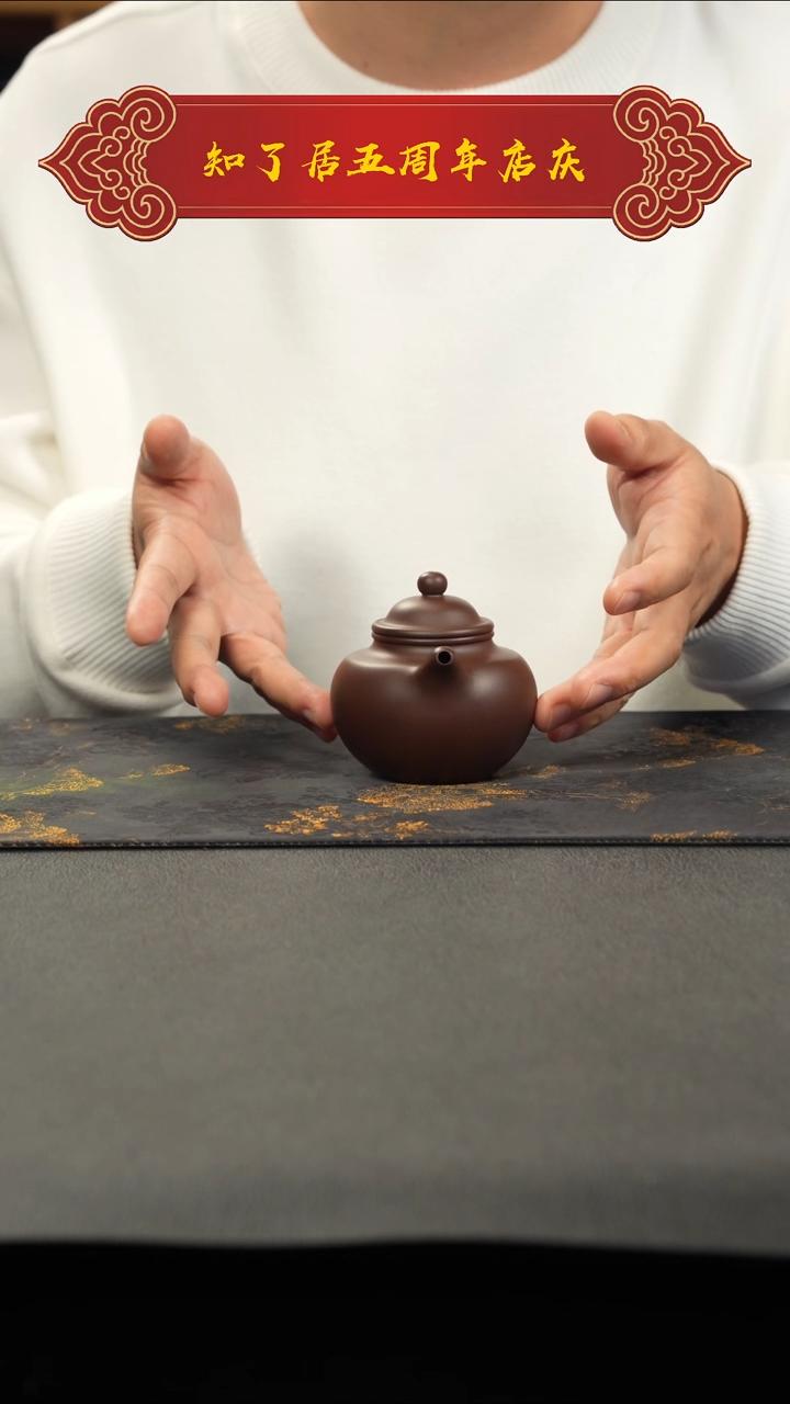 茶壶紫砂吴***z111111111