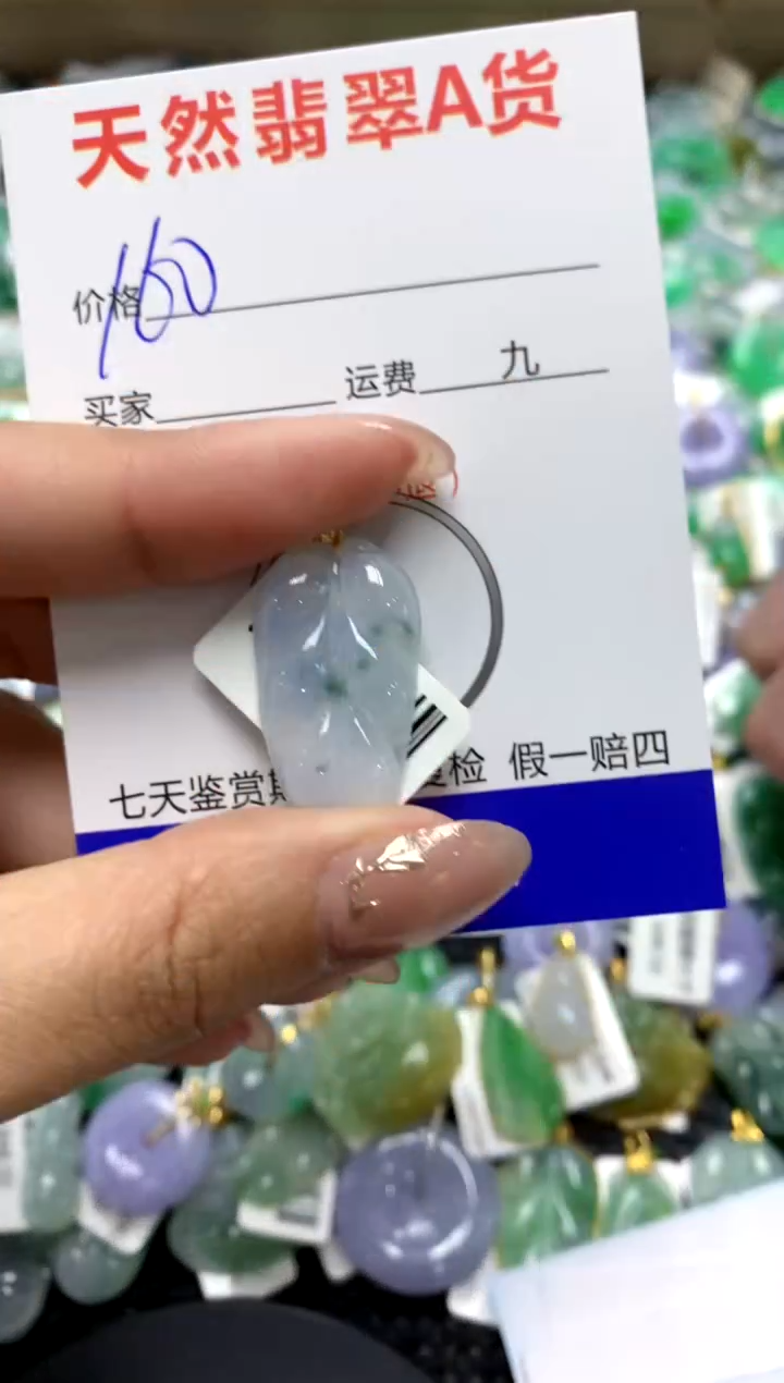 【闪购商品】翡翠颈饰18K金镶嵌111111111