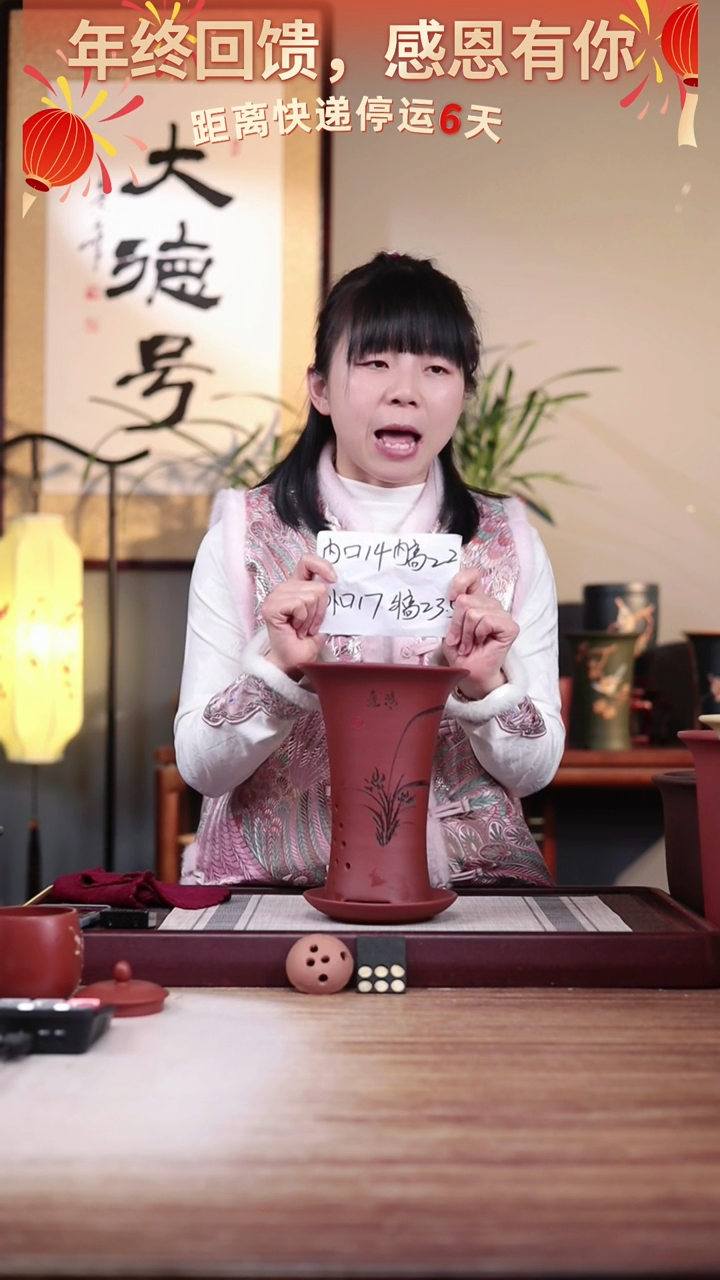 【闪购商品】紫砂花盆清水泥小喇叭一只带托盘