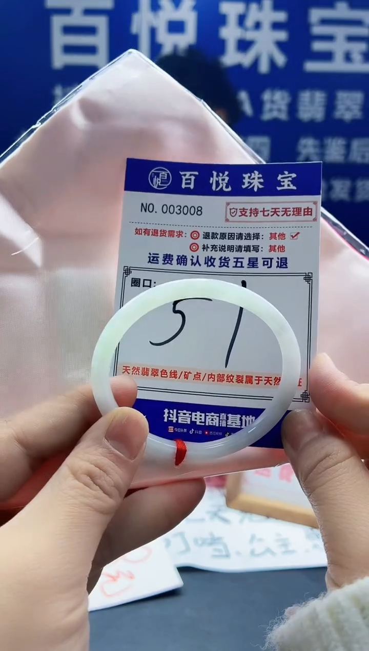 未镶嵌手镯翡翠叮当镯公主镯