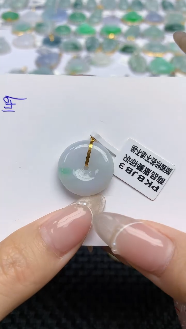 【闪购商品】翡翠颈饰18K金镶嵌天然翡翠A货