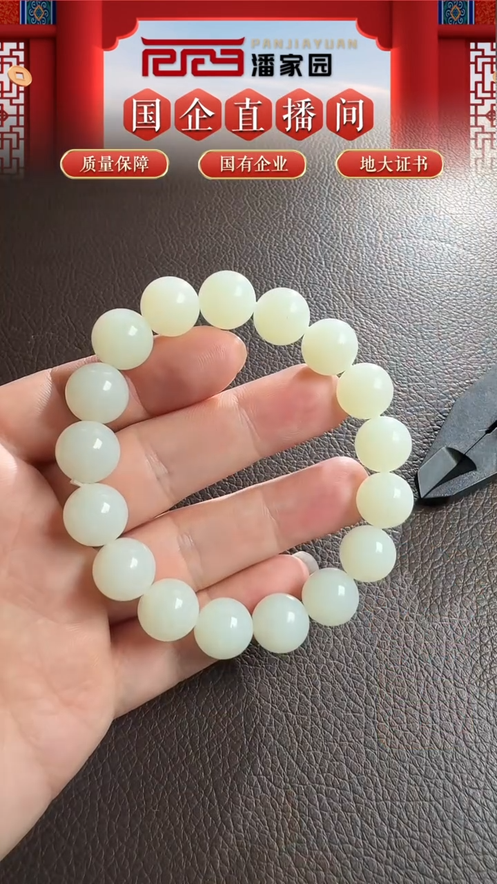 未镶嵌和田玉挂件00-YX-1217  12.7mm