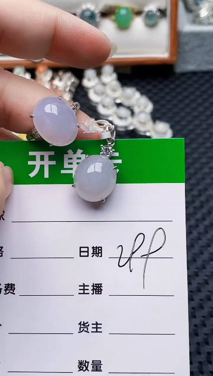 颈饰银S925镶嵌翡翠0688