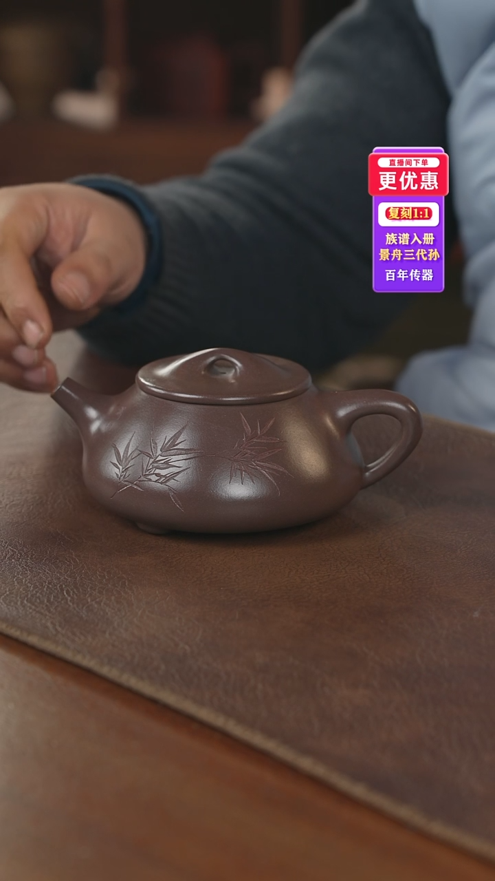 茶壶紫砂紫砂壶紫砂壶