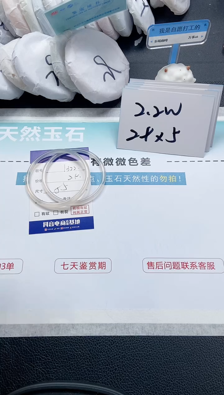 【闪购商品】石英质玉手镯未镶嵌 10L322-55