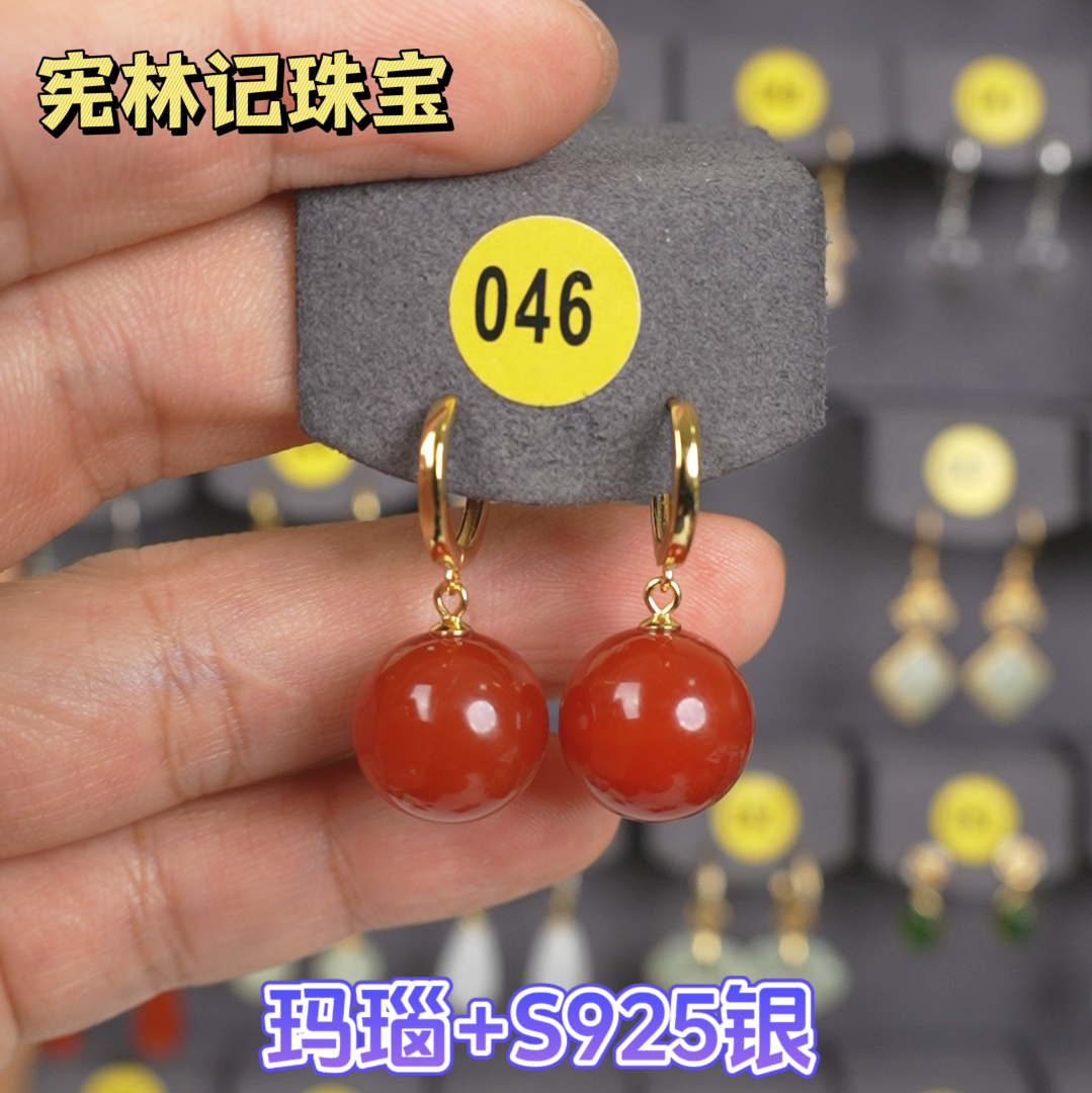 [046]红玛瑙圆珠14mmS925银镀金耳扣款红色时尚耳饰