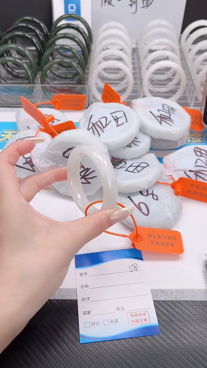 未镶嵌手镯和田玉12.24/08/55-56