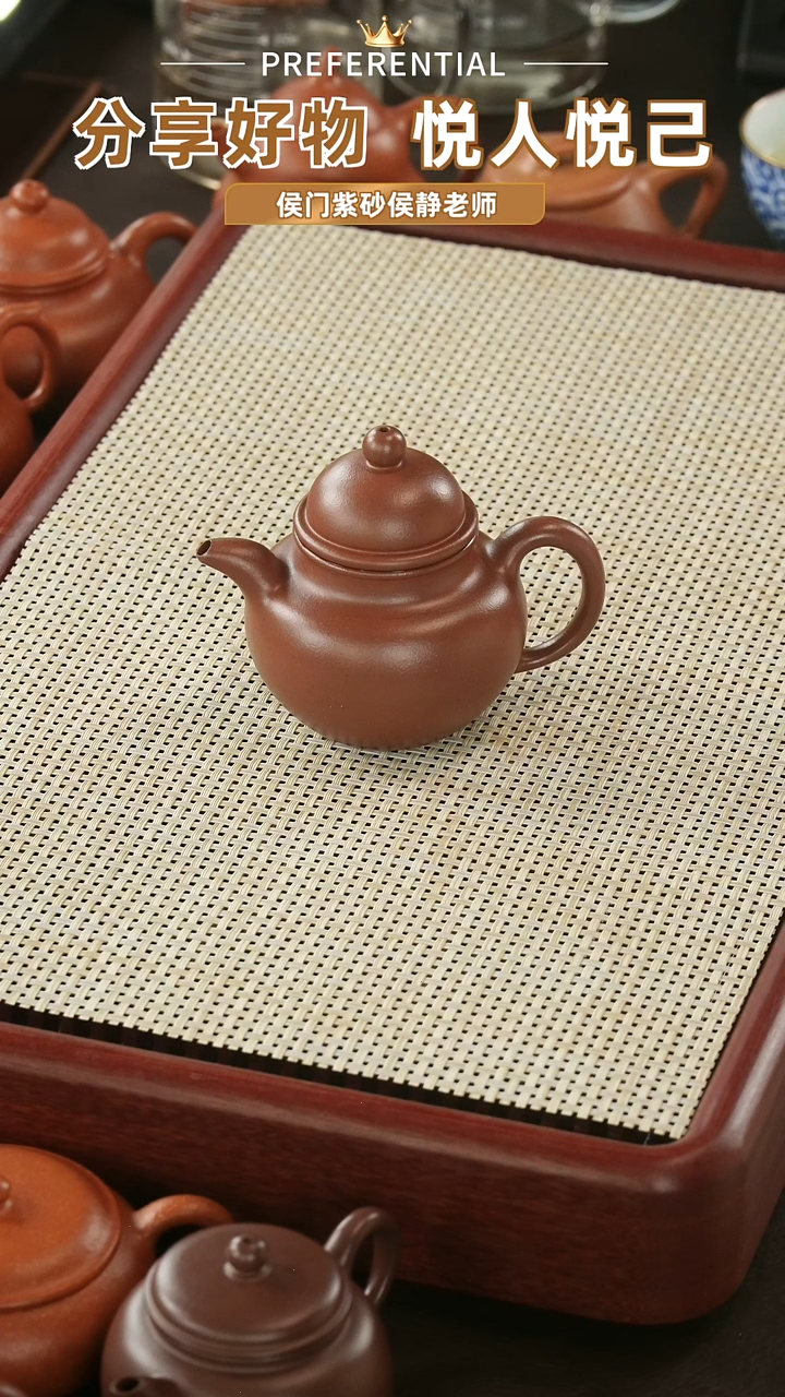 【闪购商品】底槽青茶壶底槽清掇球