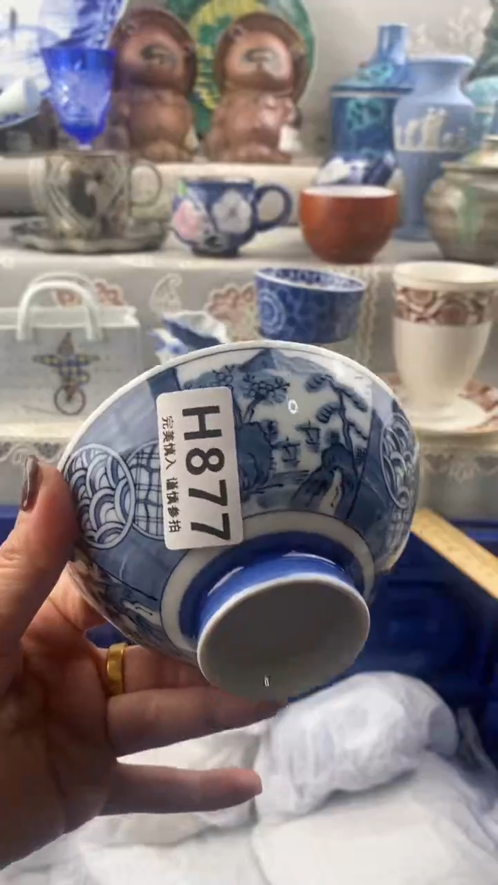 【闪购商品】877