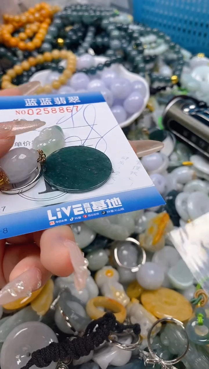 翡翠未镶嵌颈饰闪购0258867