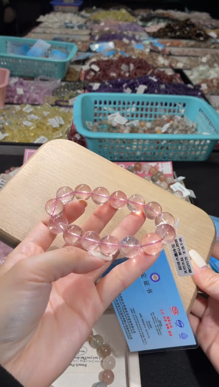 未镶嵌手链水晶225号 多样性发一Z  14+