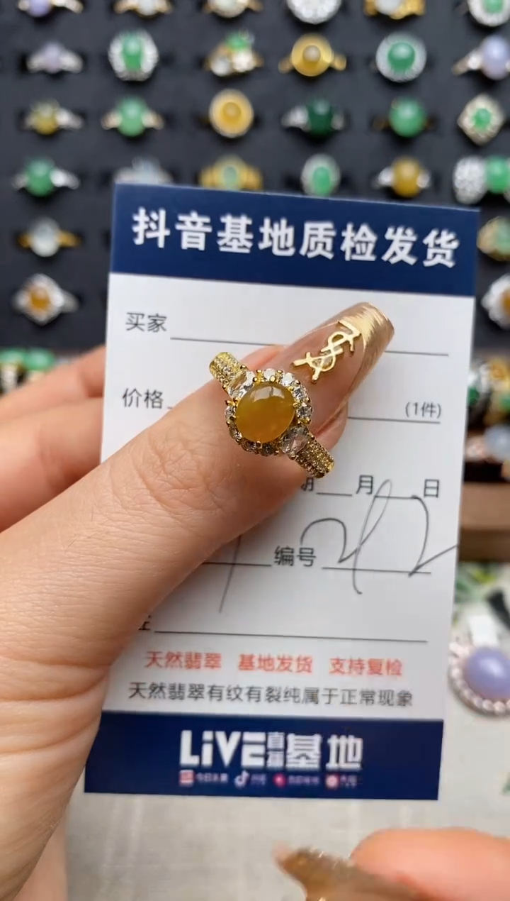 银S925镶嵌戒指翡翠.