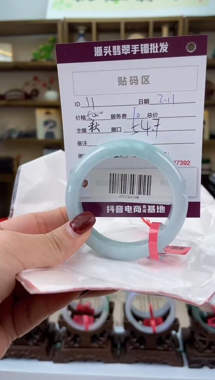 【闪购商品】翡翠手镯未镶嵌翡翠手镯