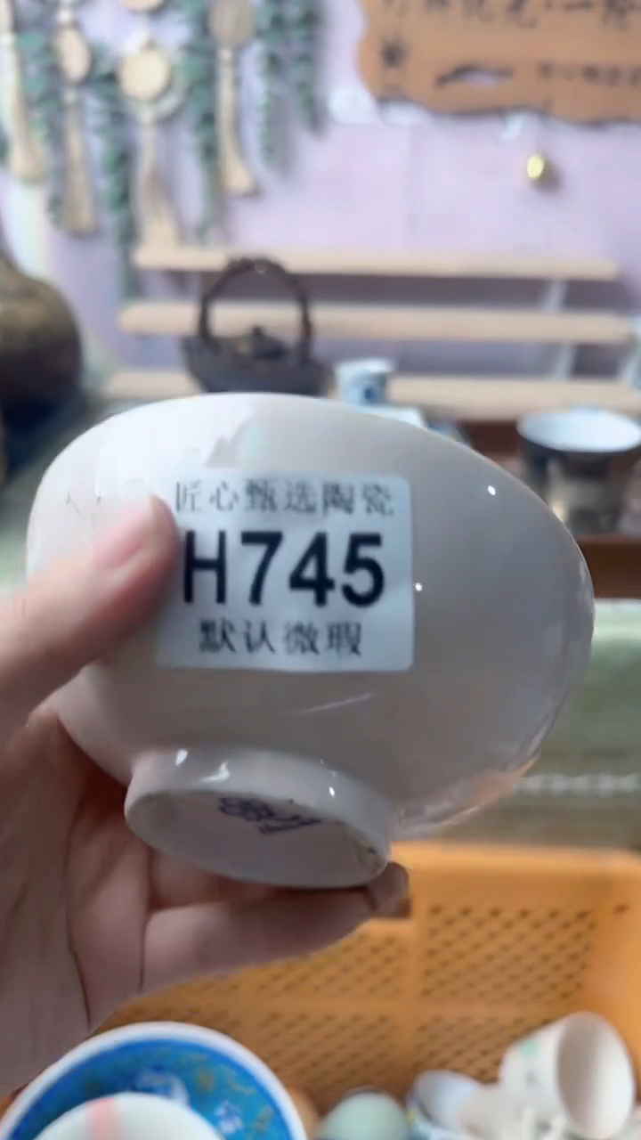 瓷片云*说闪购产品默认破损H745