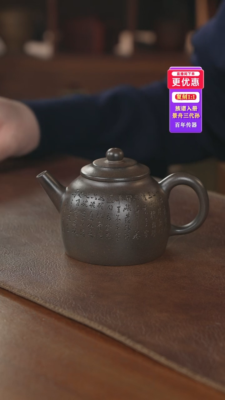 茶壶紫砂紫砂壶紫砂壶