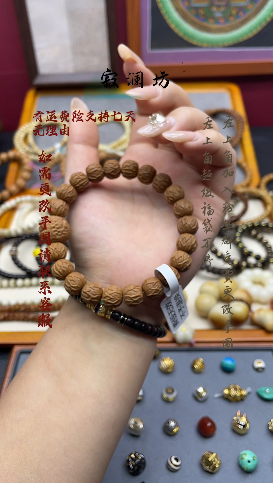 手串猴头核桃猴头雕刻毒液搭配恶僧手串