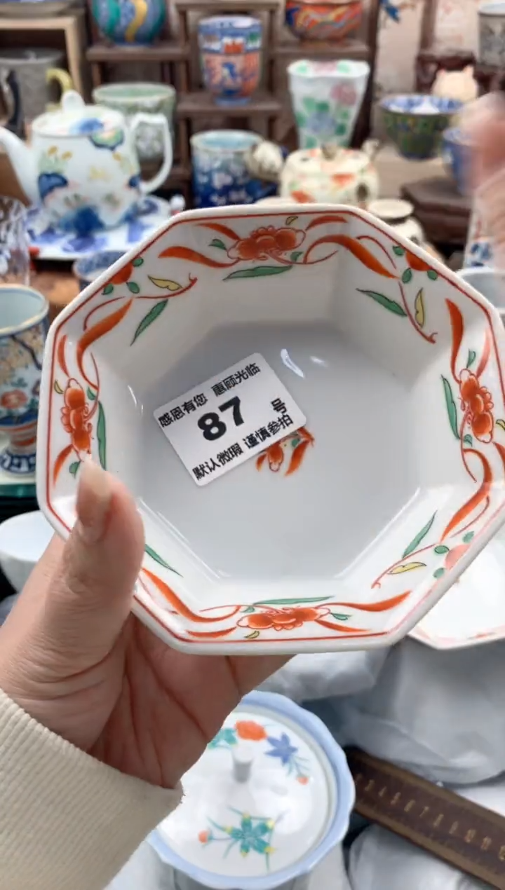 瓷片格87号九姑娘工艺品瓷器