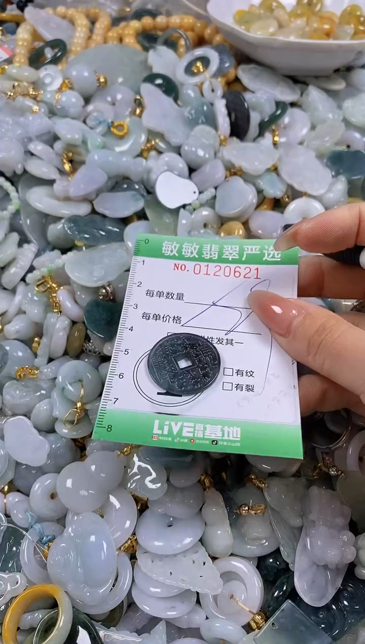 【闪购商品】翡翠颈饰未镶嵌闪购0120621多样性发其一