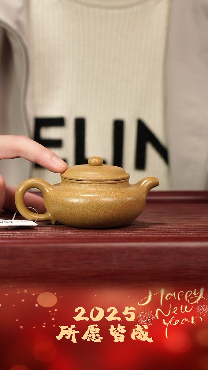 【闪购商品】紫砂壶黄金段  仿古 135cc