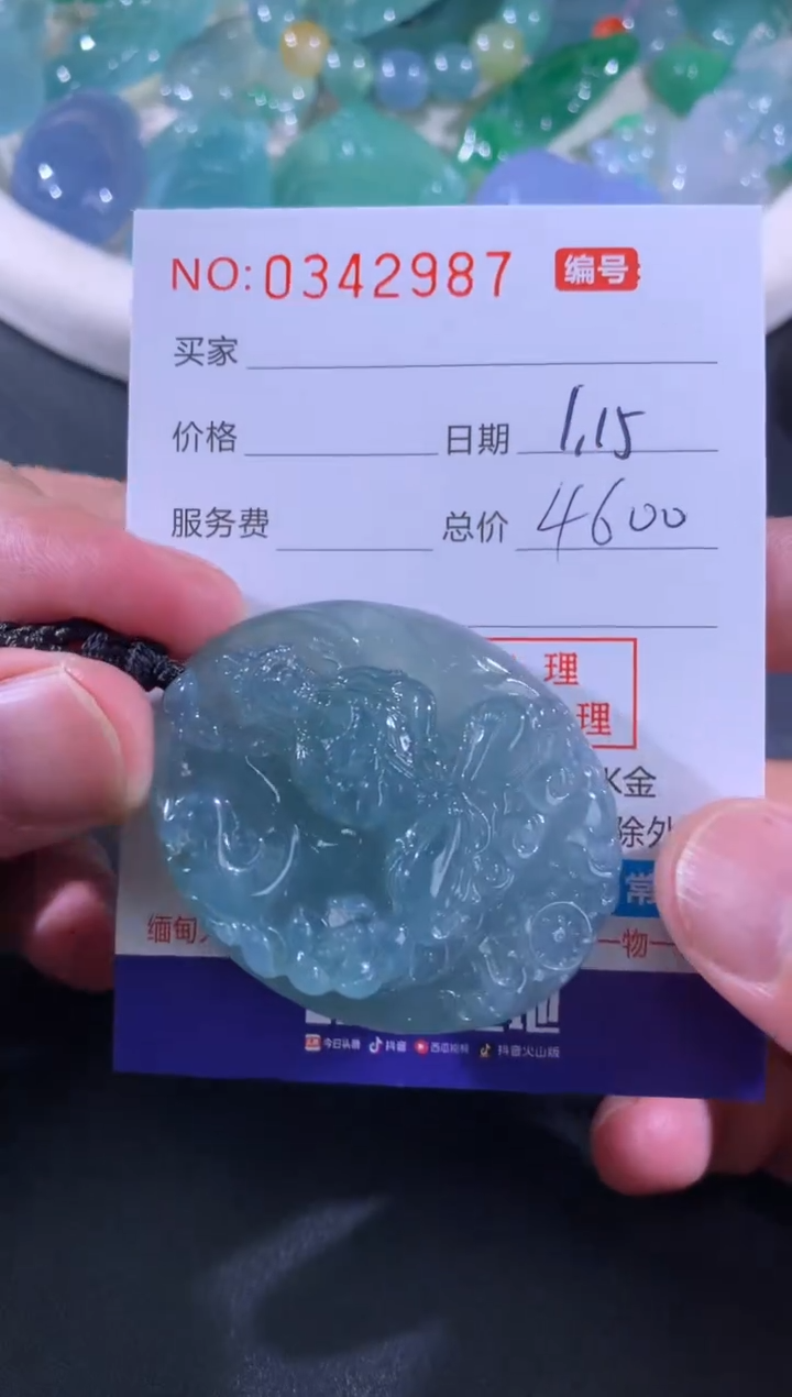 【闪购商品】翡翠颈饰未镶嵌天然A货翡翠