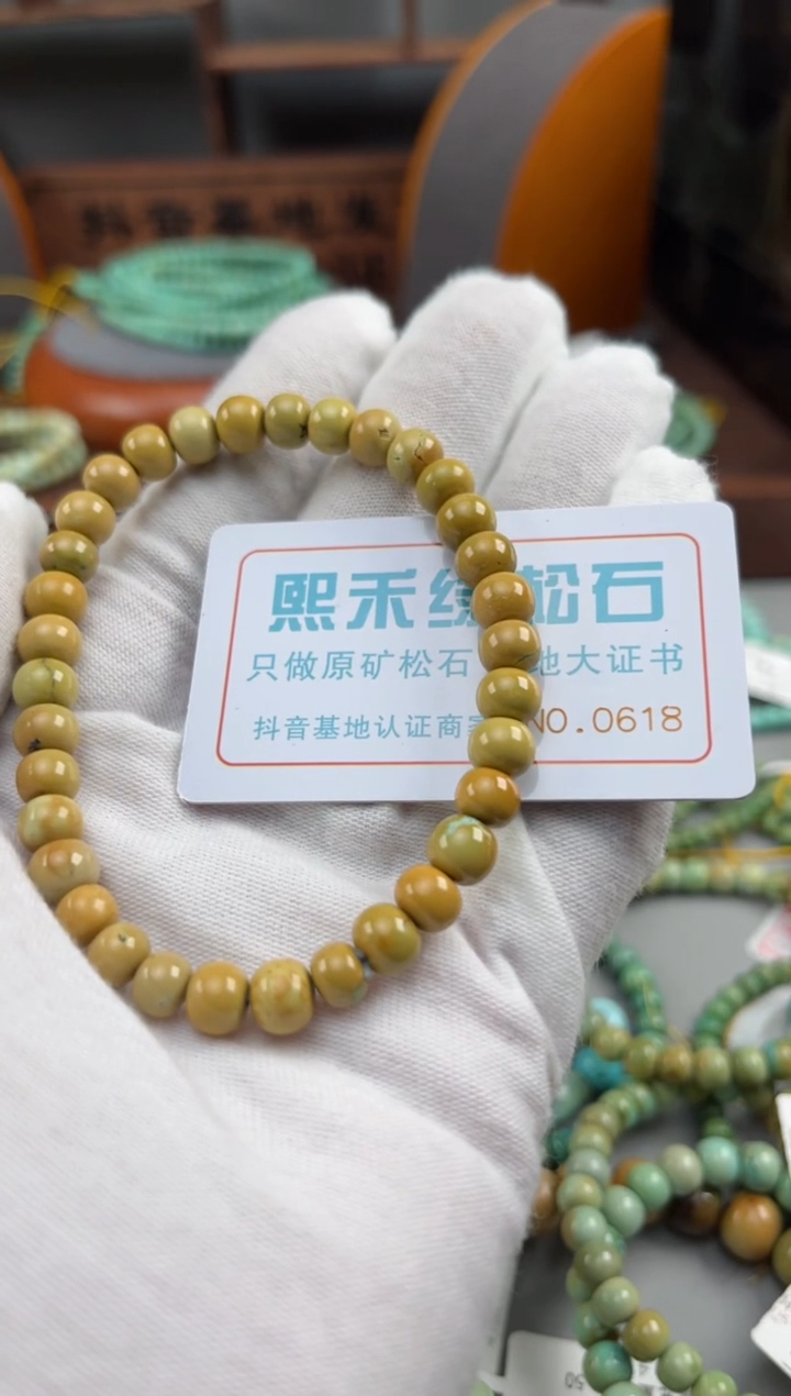 【闪购商品】绿松石松石未镶嵌0618