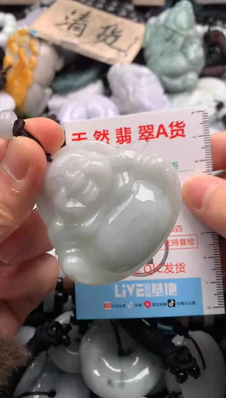 【闪购商品】翡翠吊坠(不含链)未镶嵌1