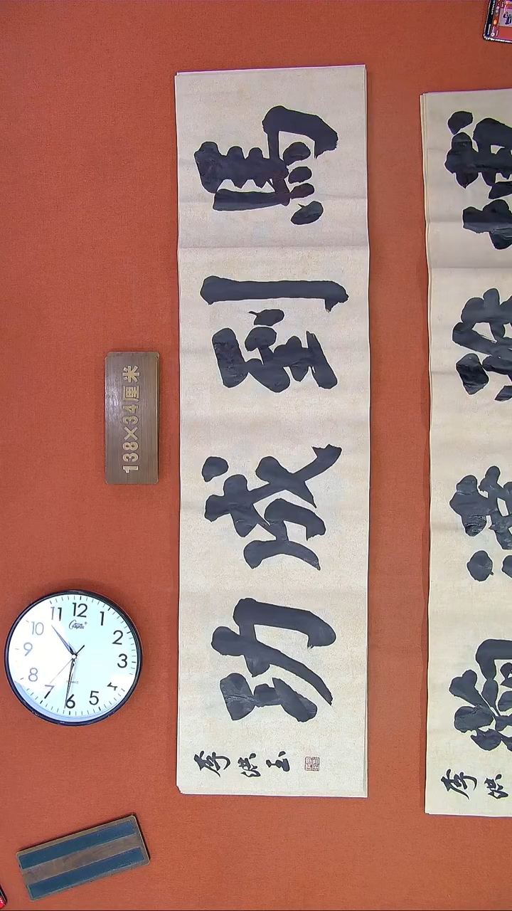 【闪购商品】书法447G王涛书法作品