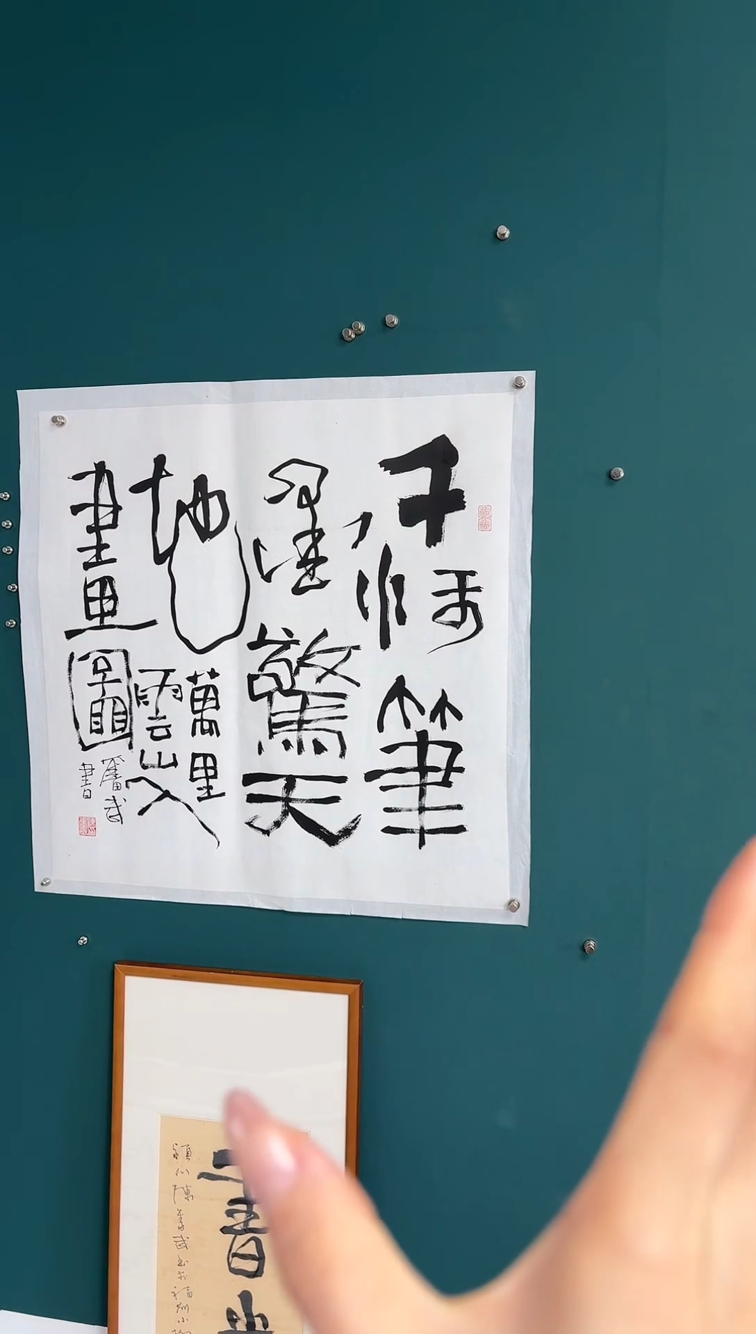 【闪购商品】传统民间艺术-年画