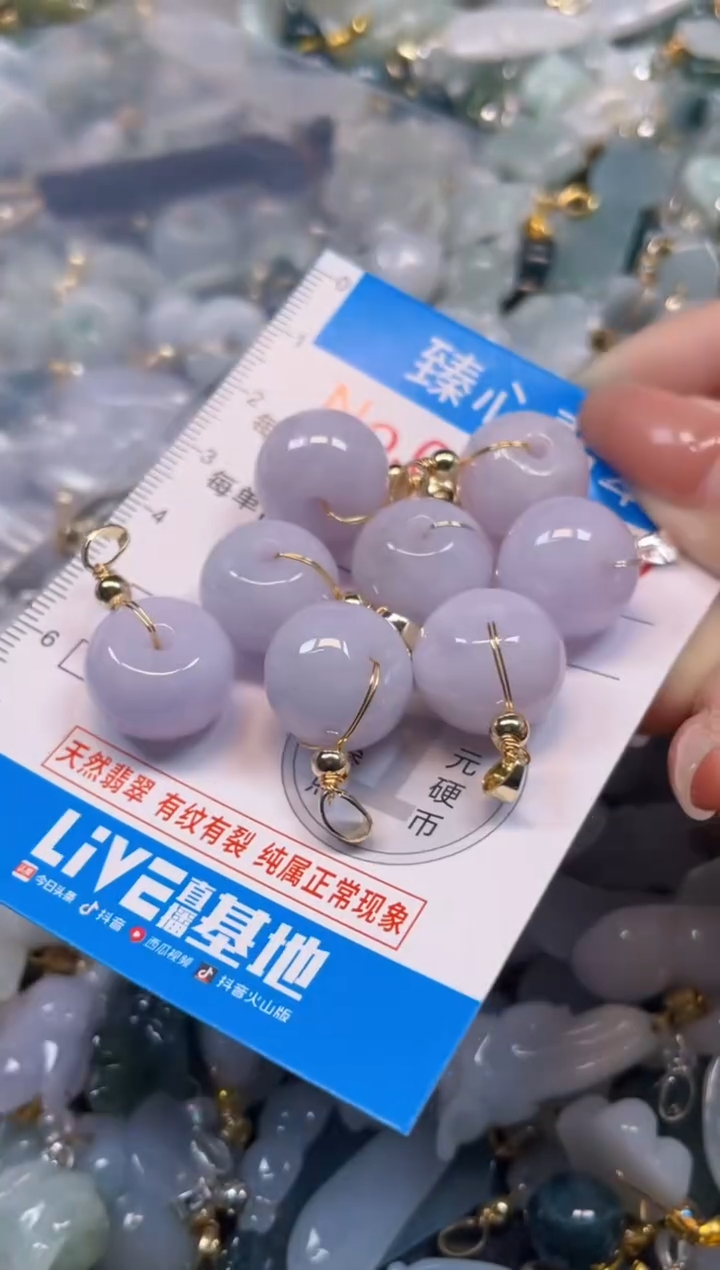 颈饰未镶嵌翡翠用****3*
