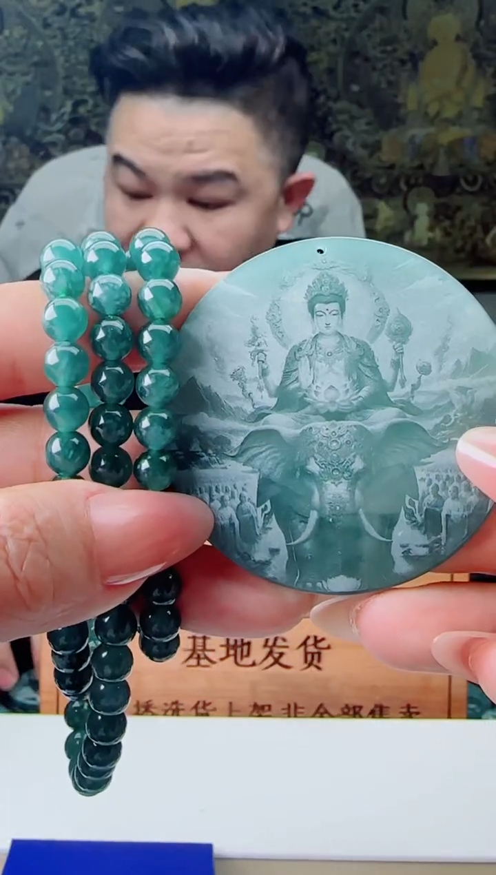 【闪购商品】翡翠颈饰未镶嵌多样性发货随机一件发货