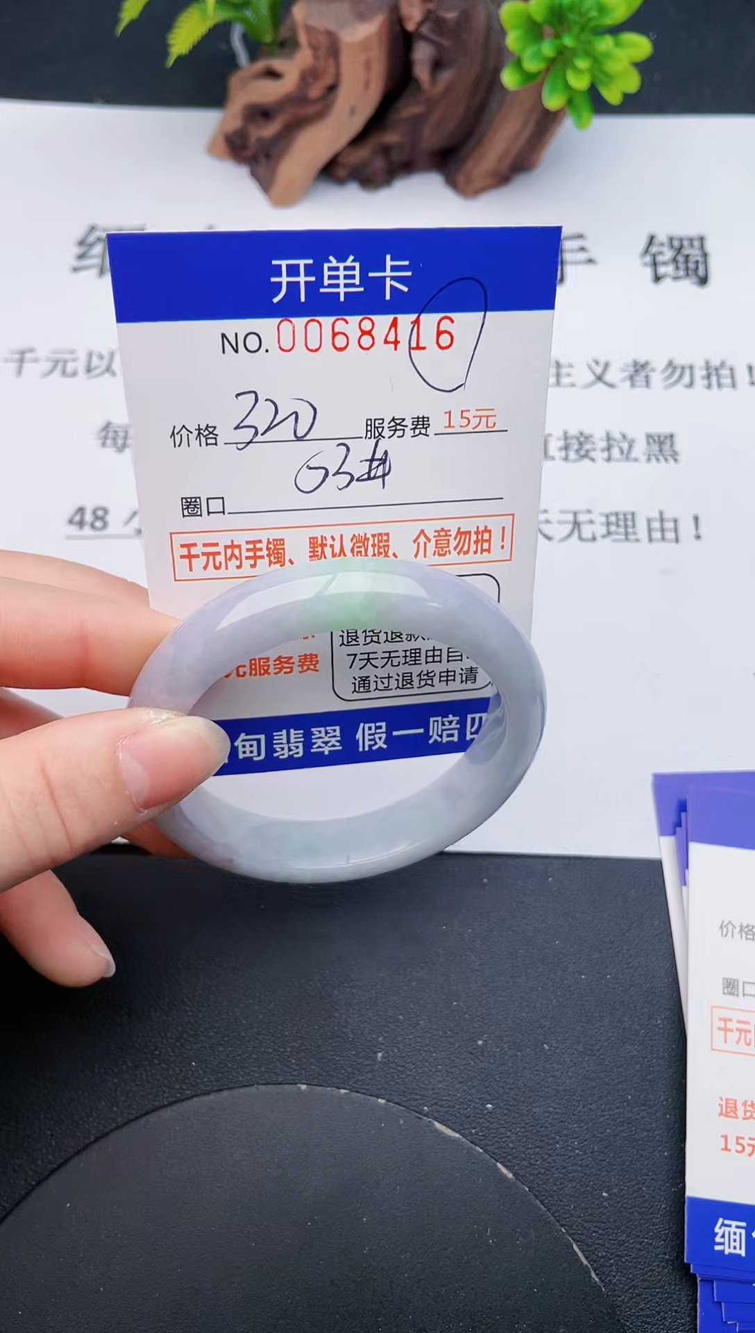 【闪购商品】16丽致优雅手镯时尚百搭