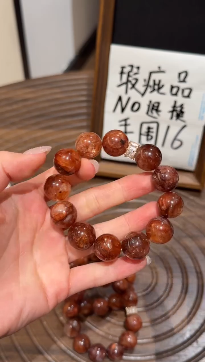 未镶嵌手串水晶）默认瑕疵 明瑕 多样性发货