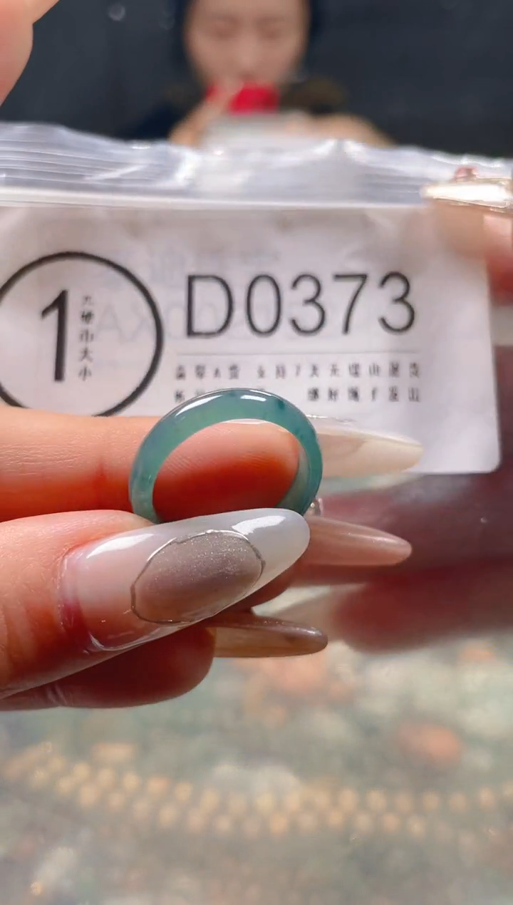 【闪购商品】翡翠颈饰未镶嵌18/D/翡翠A货一图一物