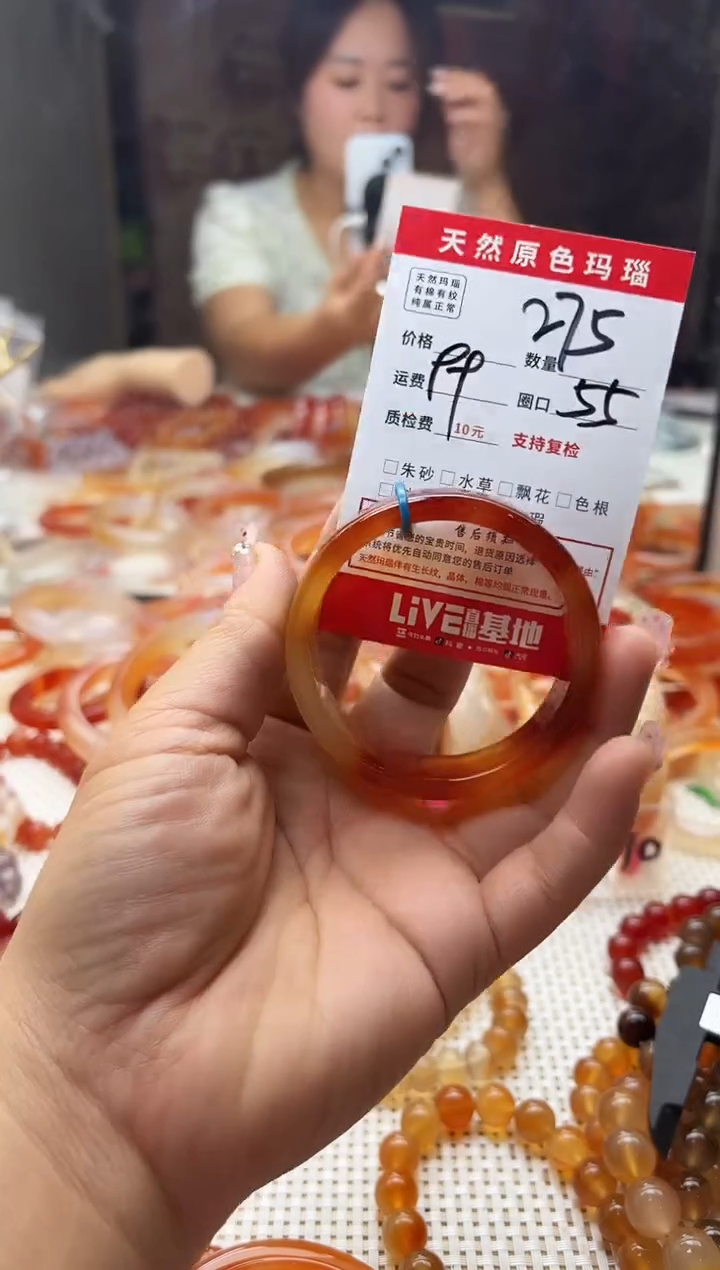 手镯玛瑙/玉髓未镶嵌v****r275
