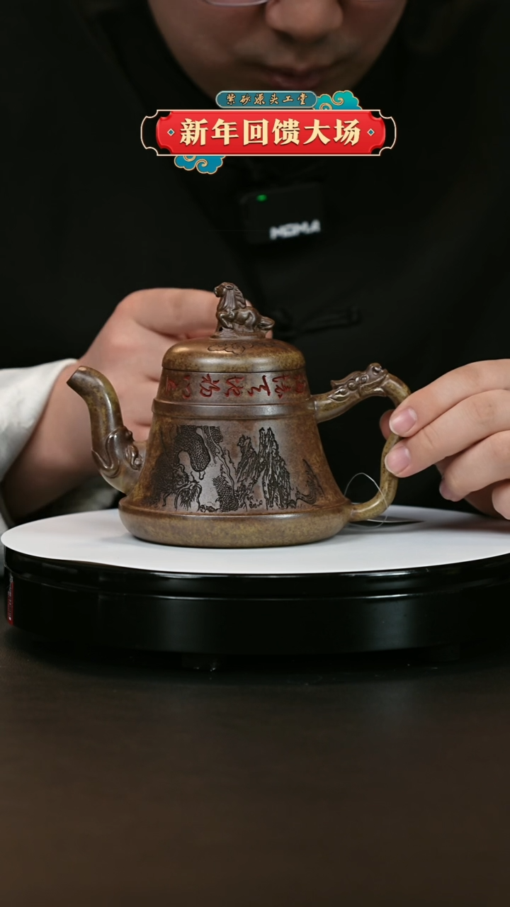 【闪购商品】紫砂茶壶紫砂茶壶