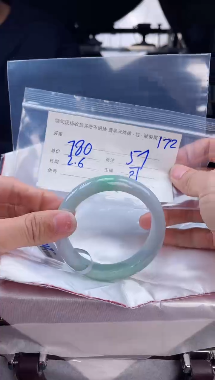 【闪购商品】定制翡翠手镯未镶嵌毛货手镯需精细抛光/57