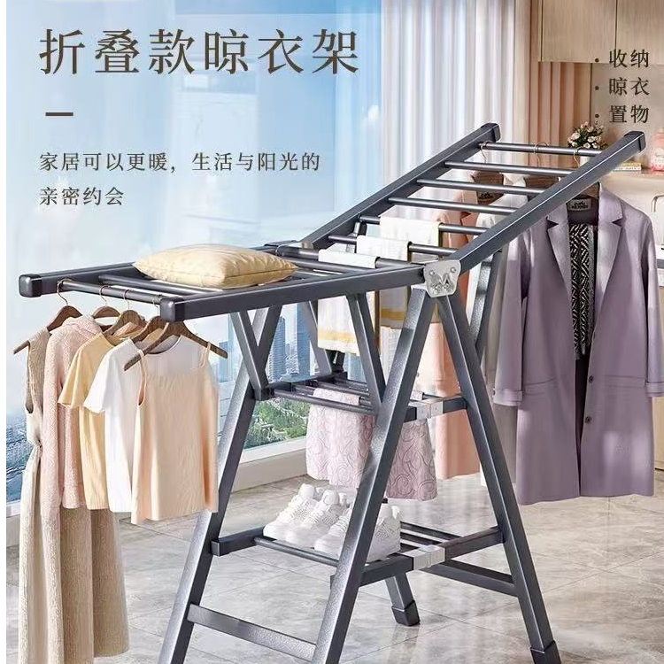 房东-新款多功能折叠梯子晾衣架
